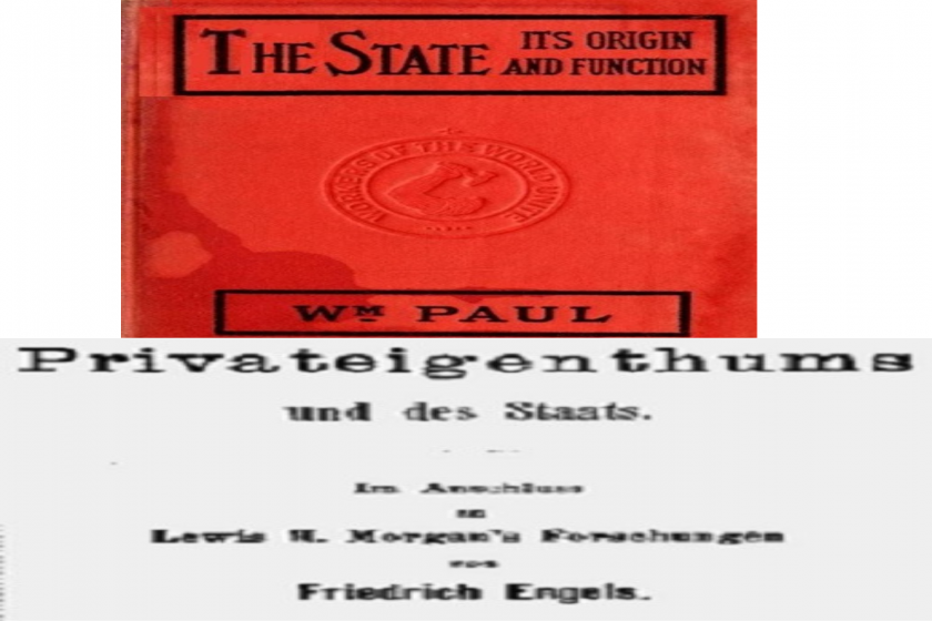 শ্রেণি বিভাজন থেকে রাষ্ট্রের উদ্ভব ও বিবর্তন